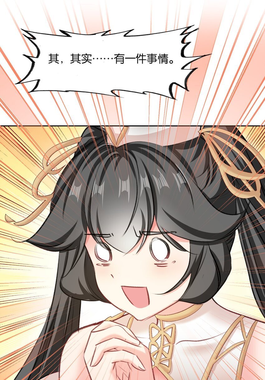 043 啊？诶？！！63