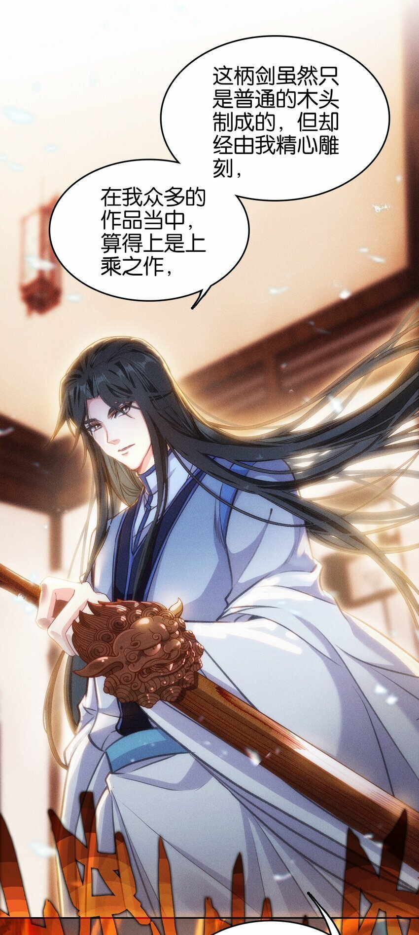 034 上乘之作8
