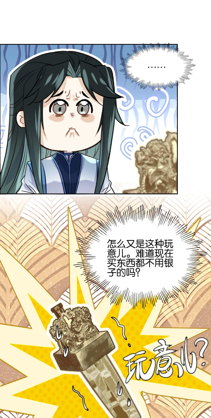 017 背后有人心不慌12