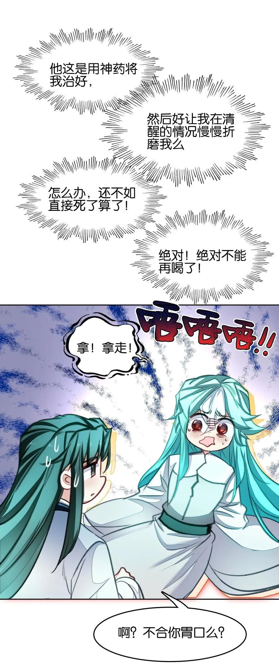 076 潜移默化25