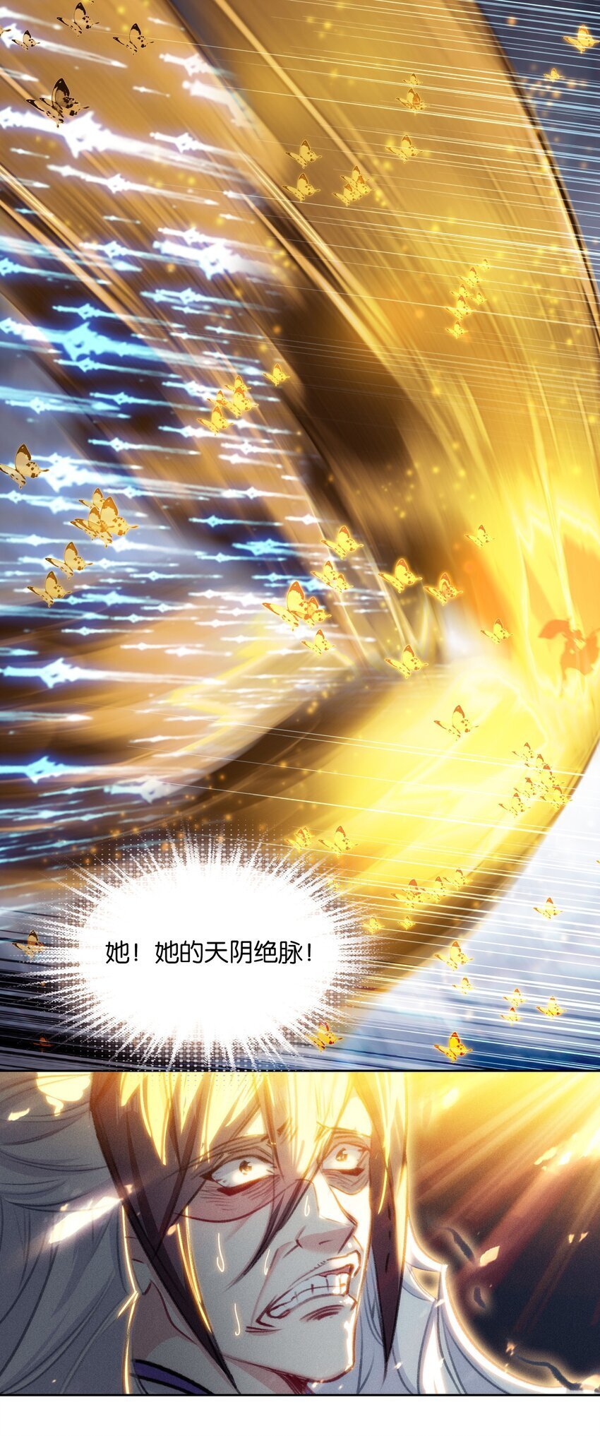 046 啊哈哈哈哈哈！51