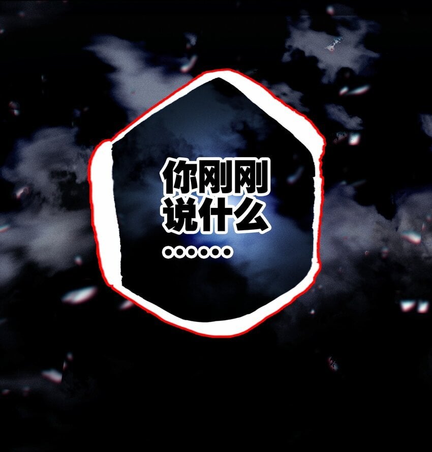 042 真相40
