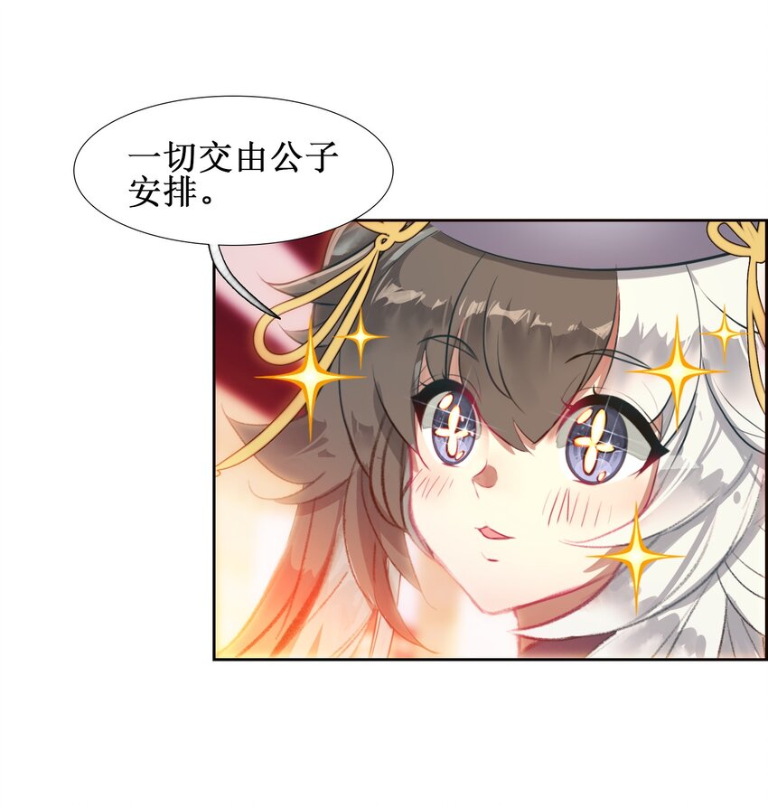 016 看你们造化了11