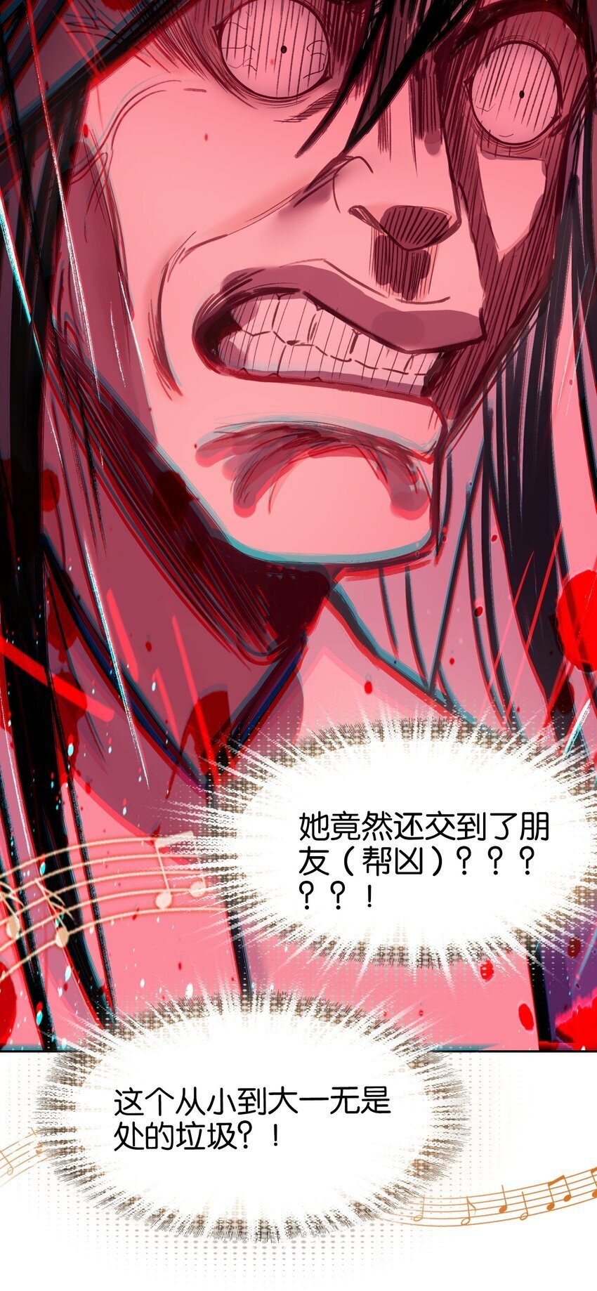 046 啊哈哈哈哈哈！44