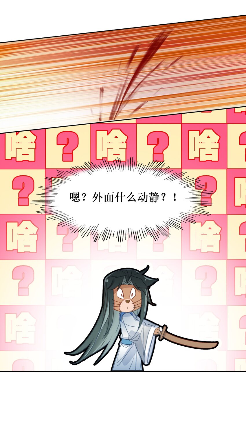 011 恶魔？46