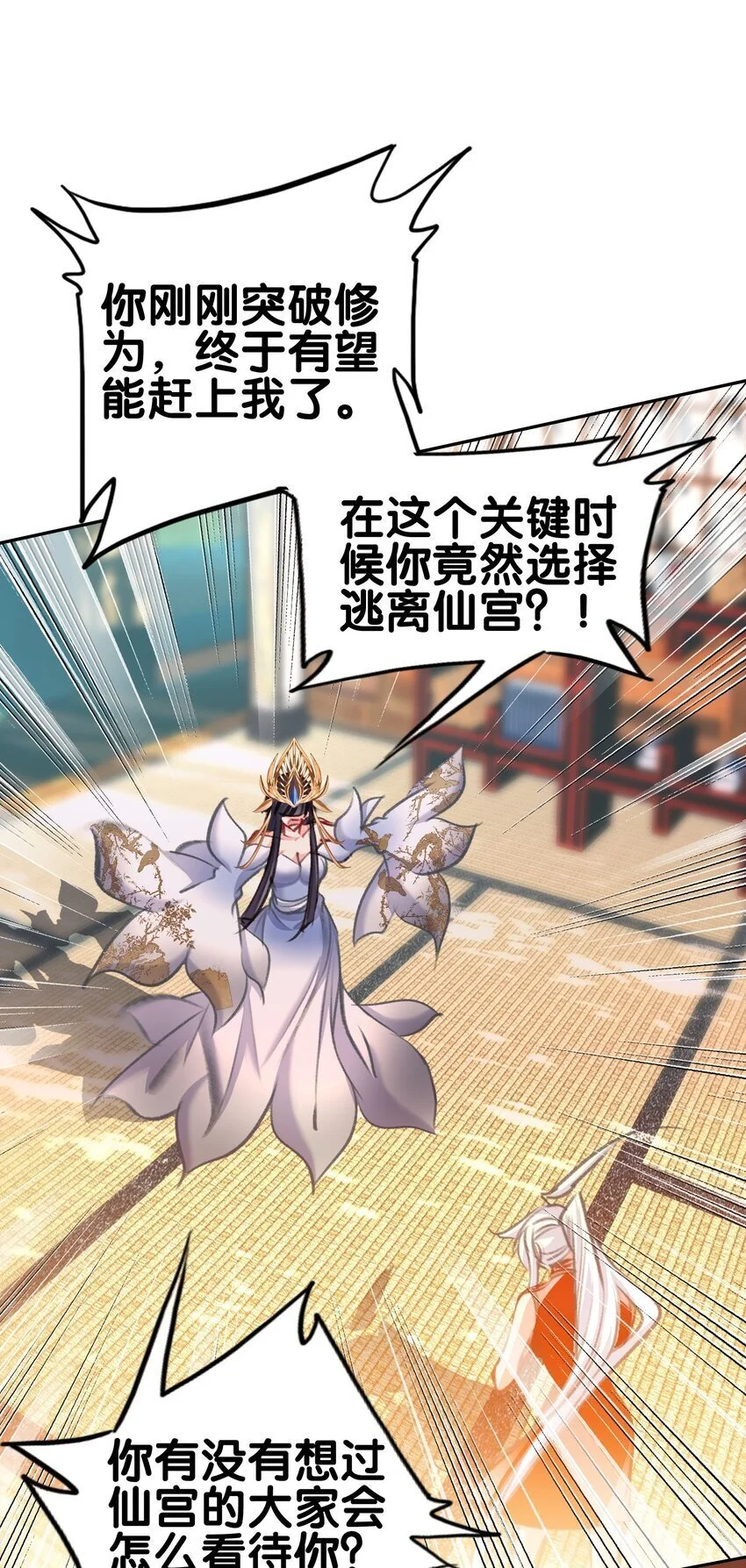 059 隔阂59
