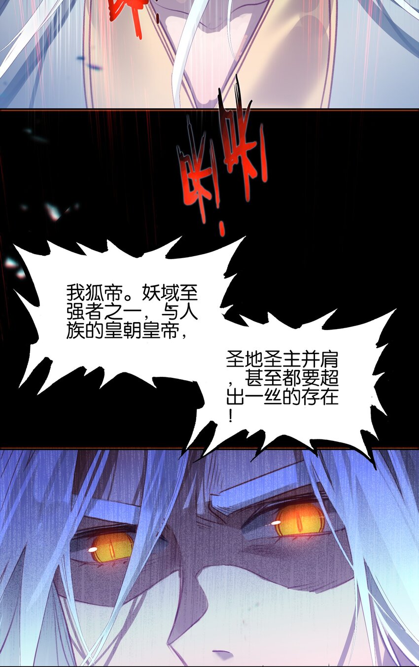 015 怒火！（超凶）14