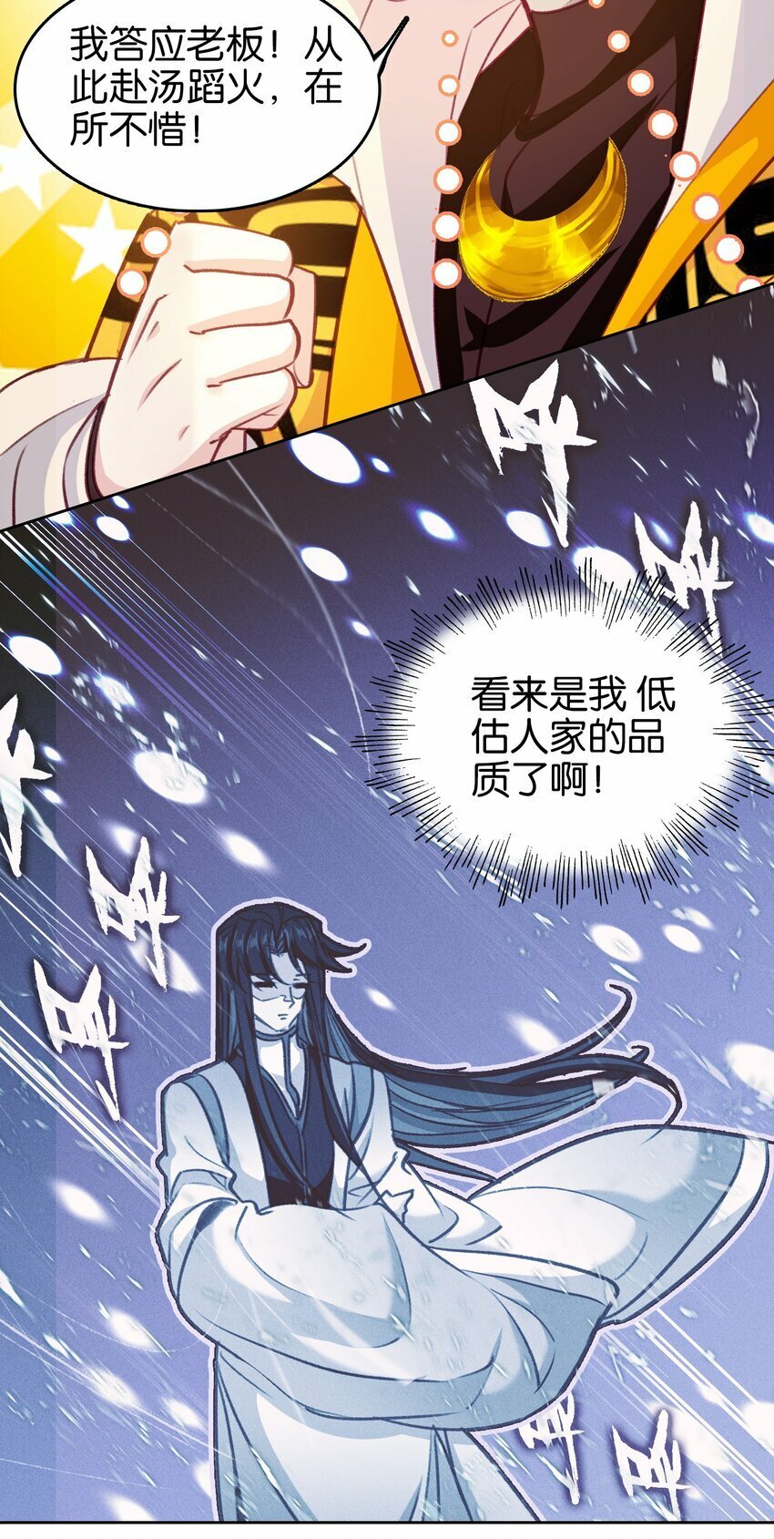 034 上乘之作4