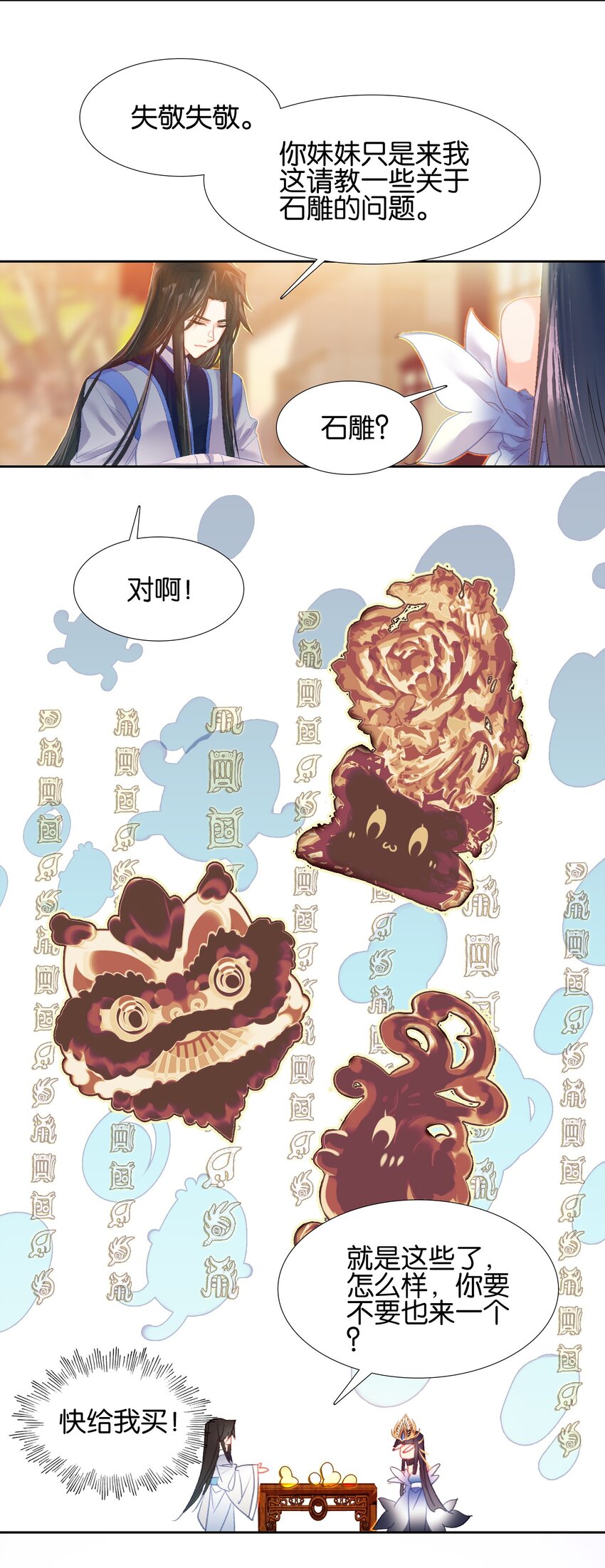 010 想太多9