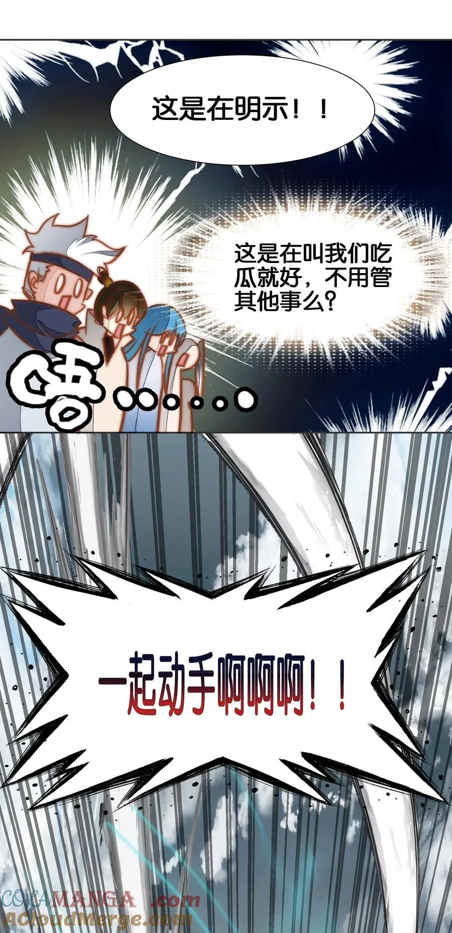 068 破阵42