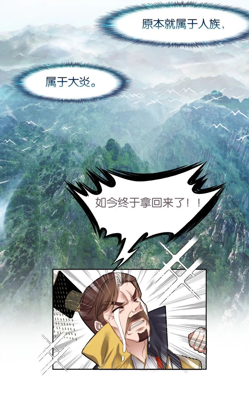 018 画卷开！38