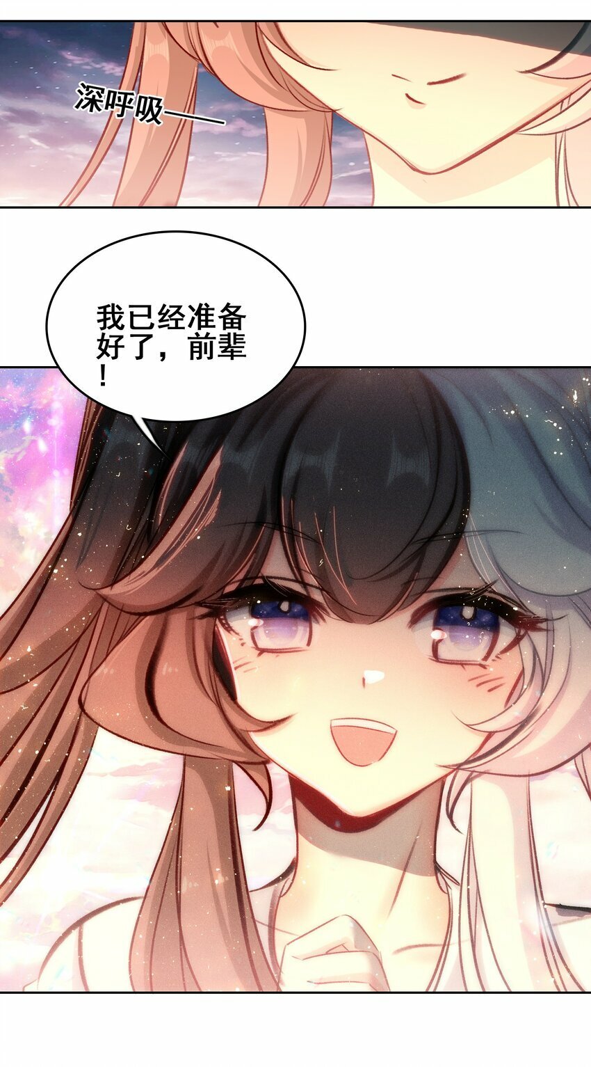 030 大喜？22