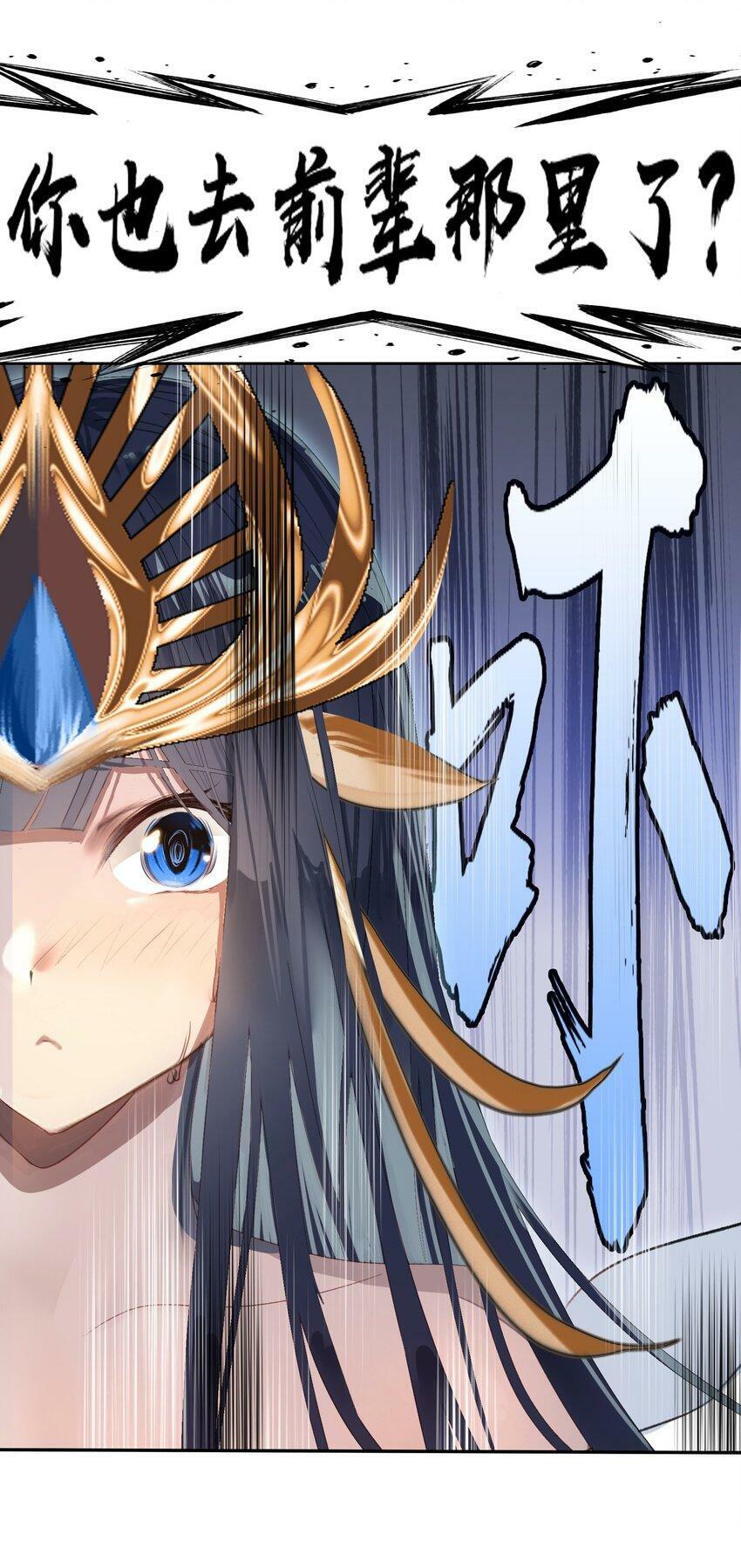 022 背后NTR?14