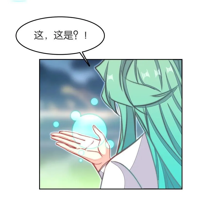 077 异象40
