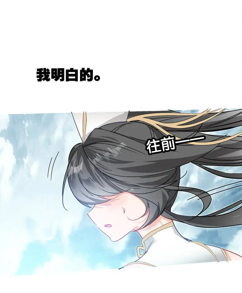 52 有趣的女人21