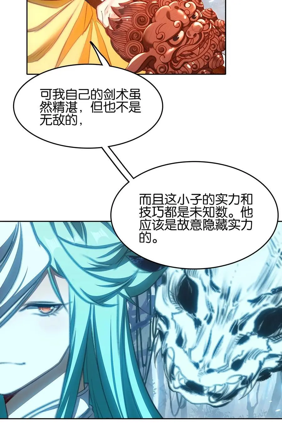 061 青衣男子44