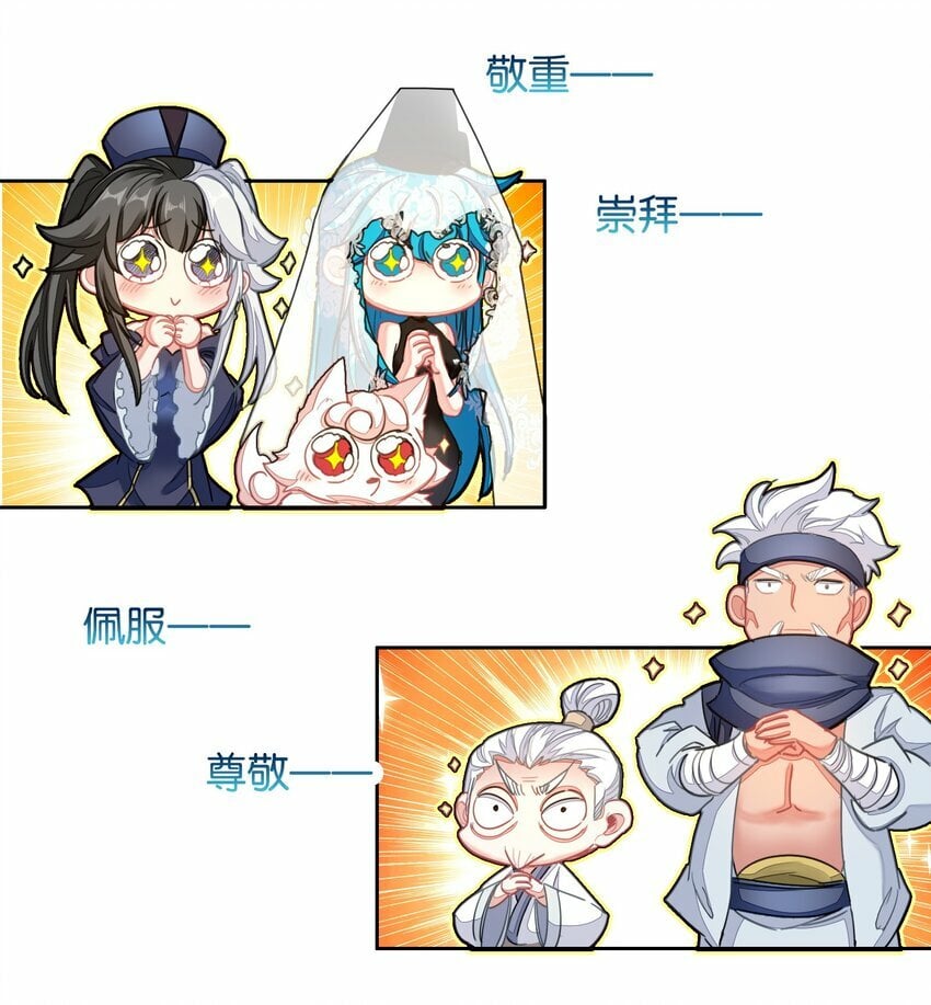 028 瑕疵品14