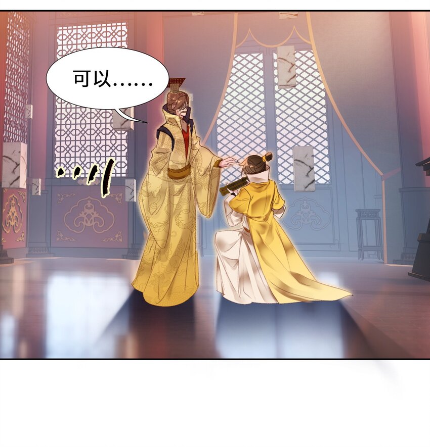 007 贺人皇寿！51