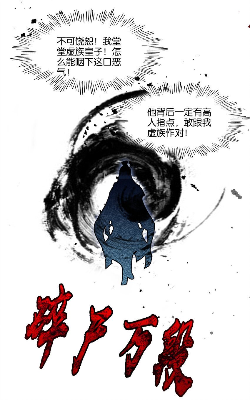 048 势在必行24