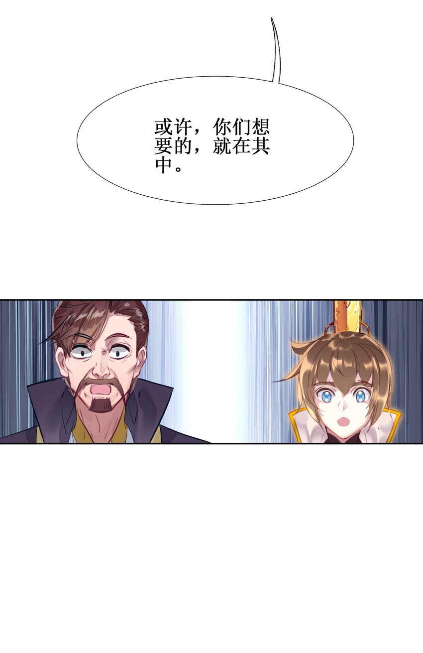 016 看你们造化了39