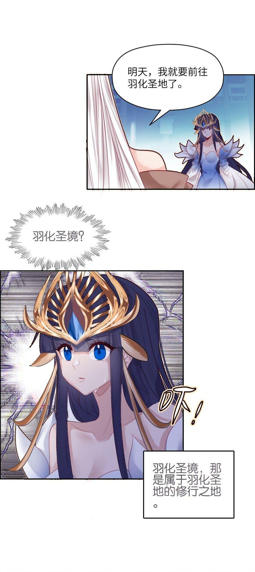 022 背后NTR?9