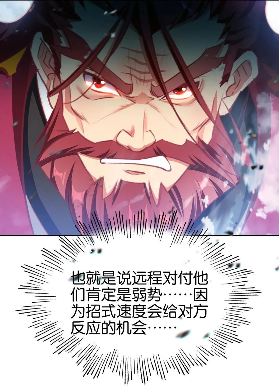 071 突发危机16