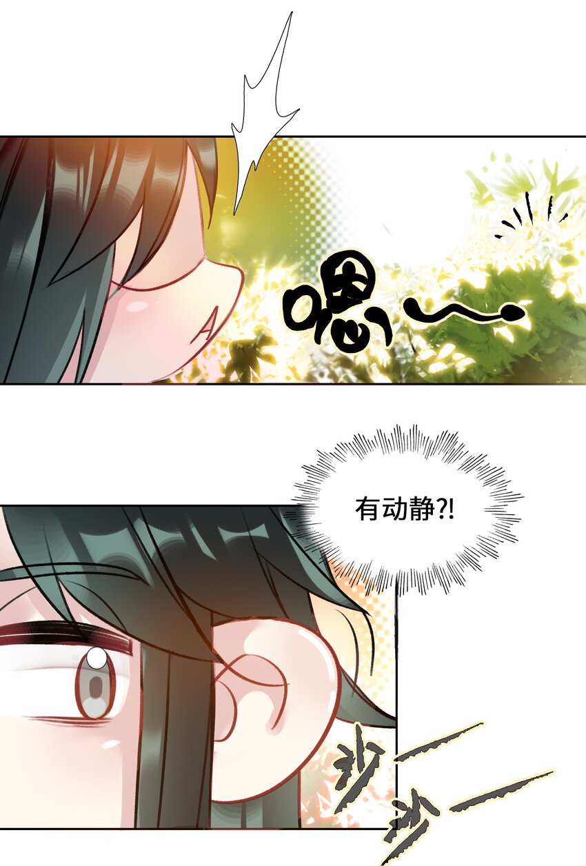005 双凤44