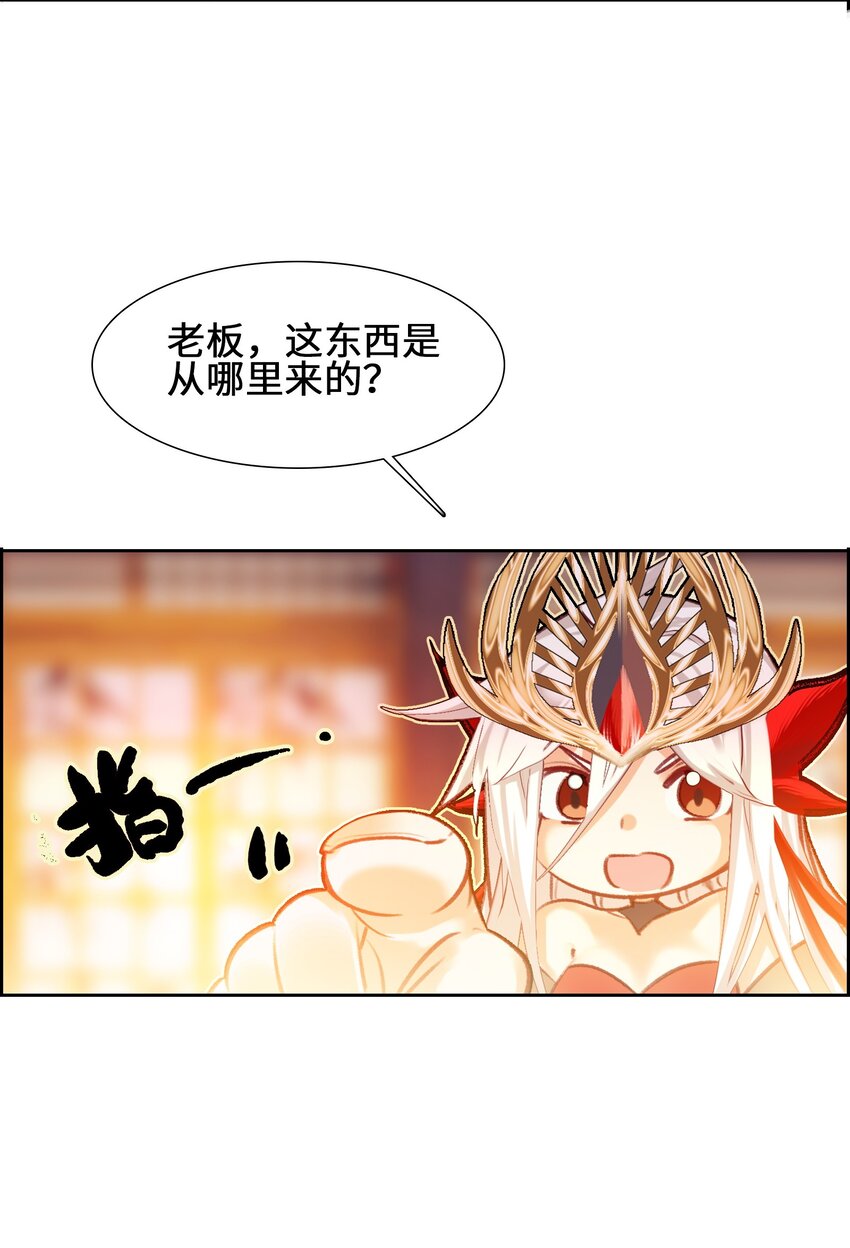 002 怕是不太聪明……23