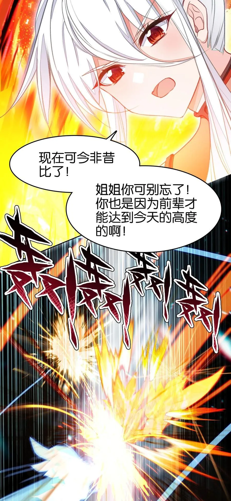 70 螳螂捕蝉11