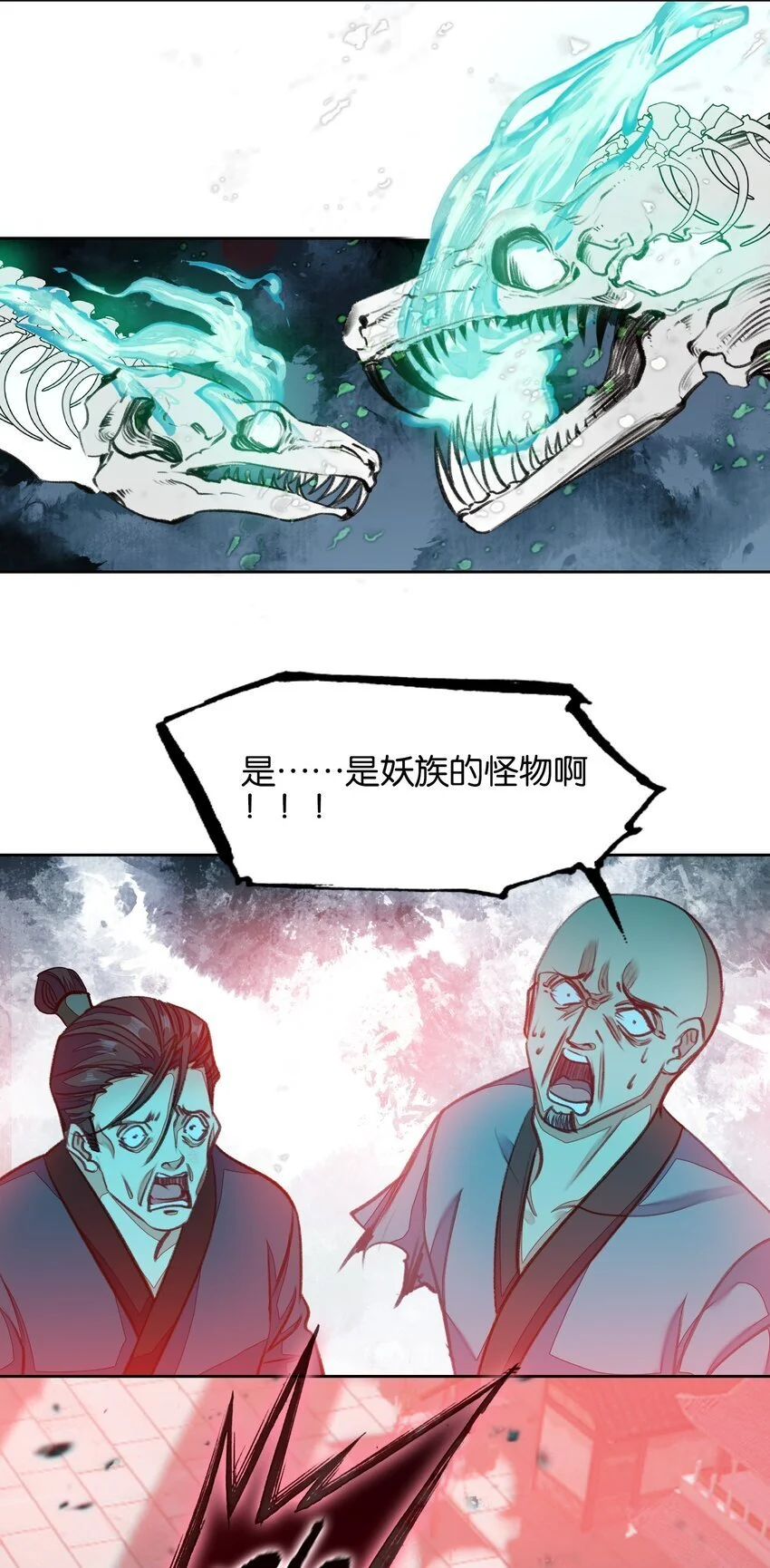 054 神的恩赐13
