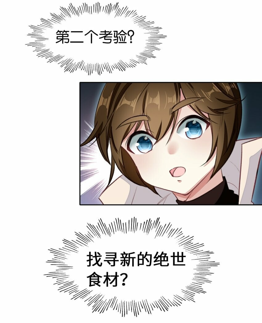 035 强者！17