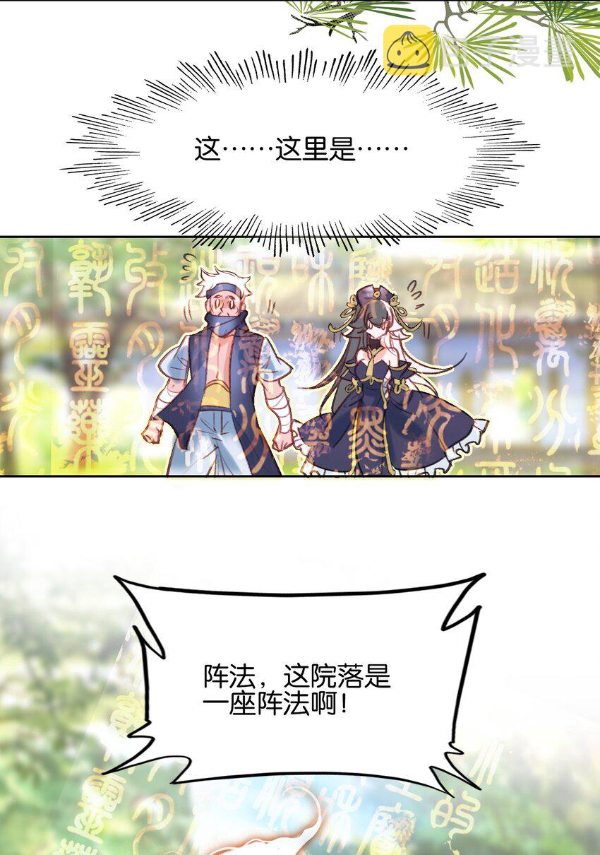 014 病痛缠身22