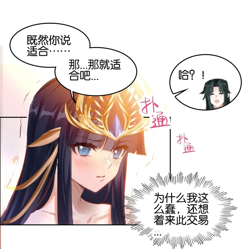 021 那么代价是？9