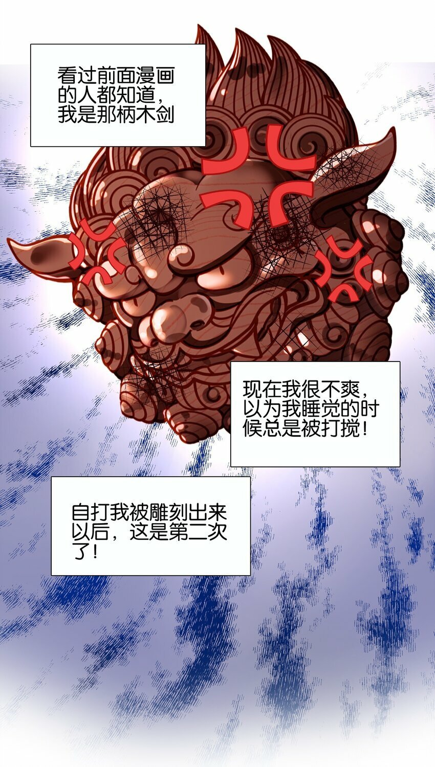 039 神迹！22