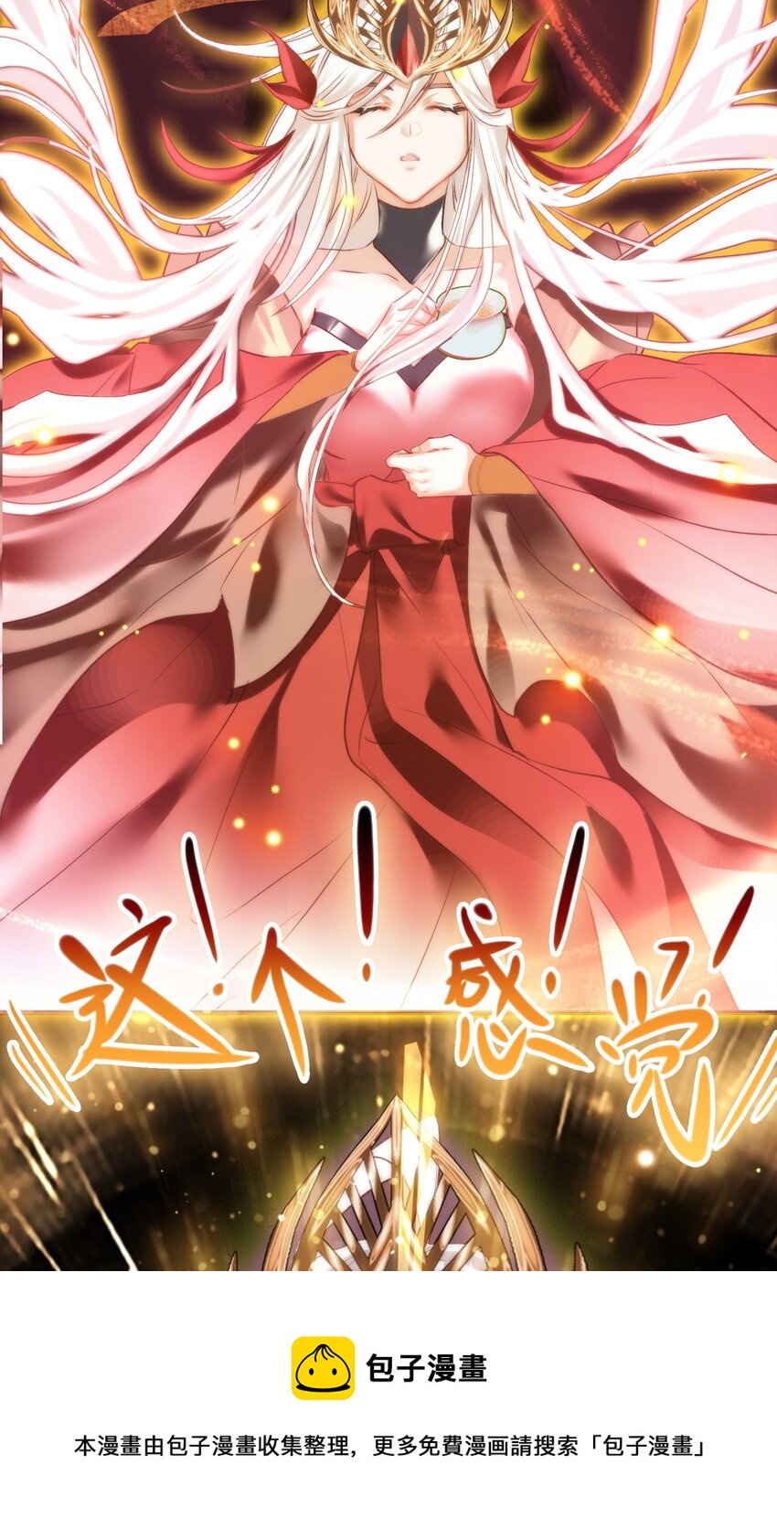 001 我不甘心49