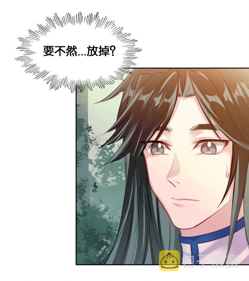 006 真香15