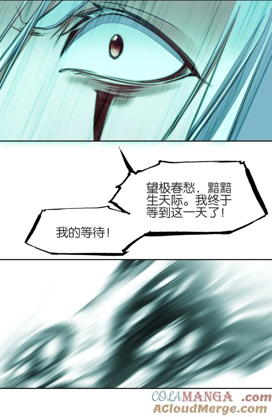 077 异象9