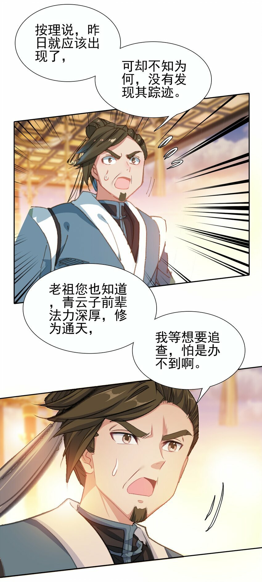 030 大喜？31