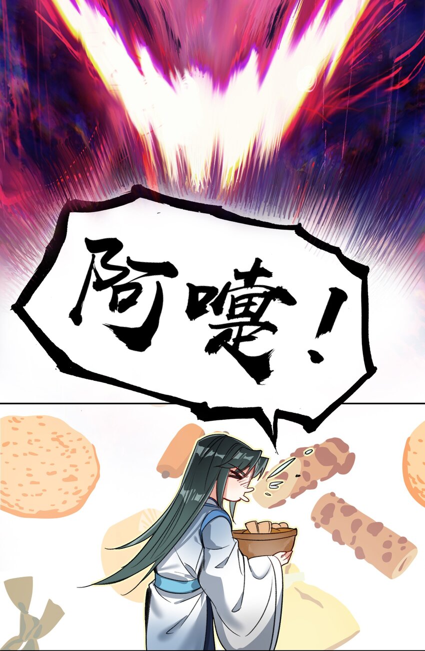 015 怒火！（超凶）21