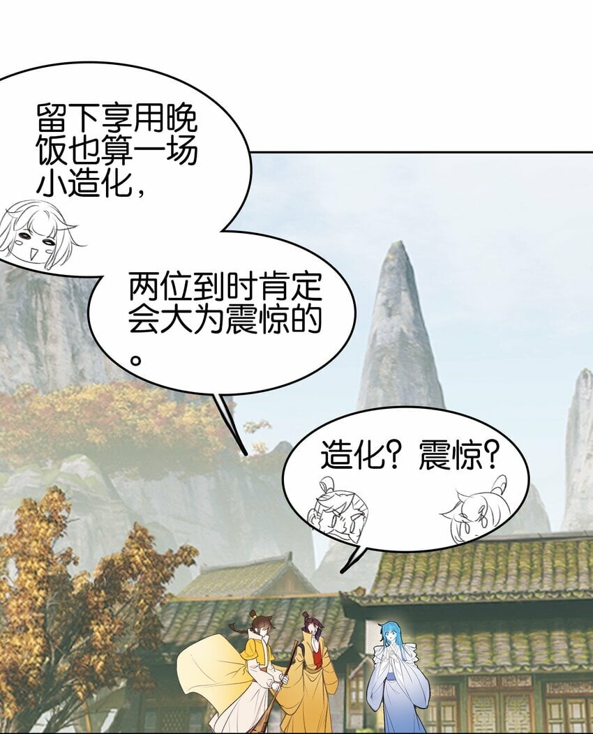 036 强者，TWO!8