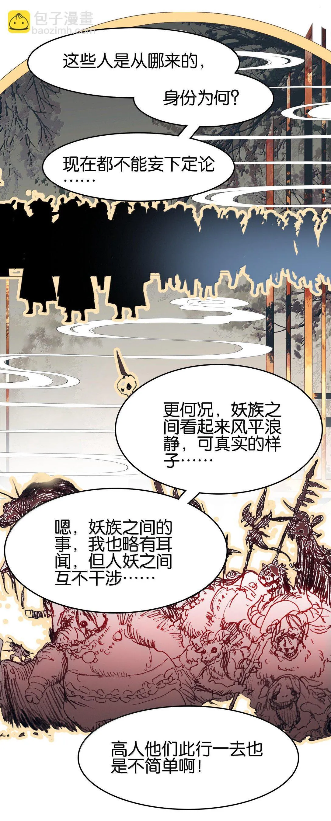 80 造船42