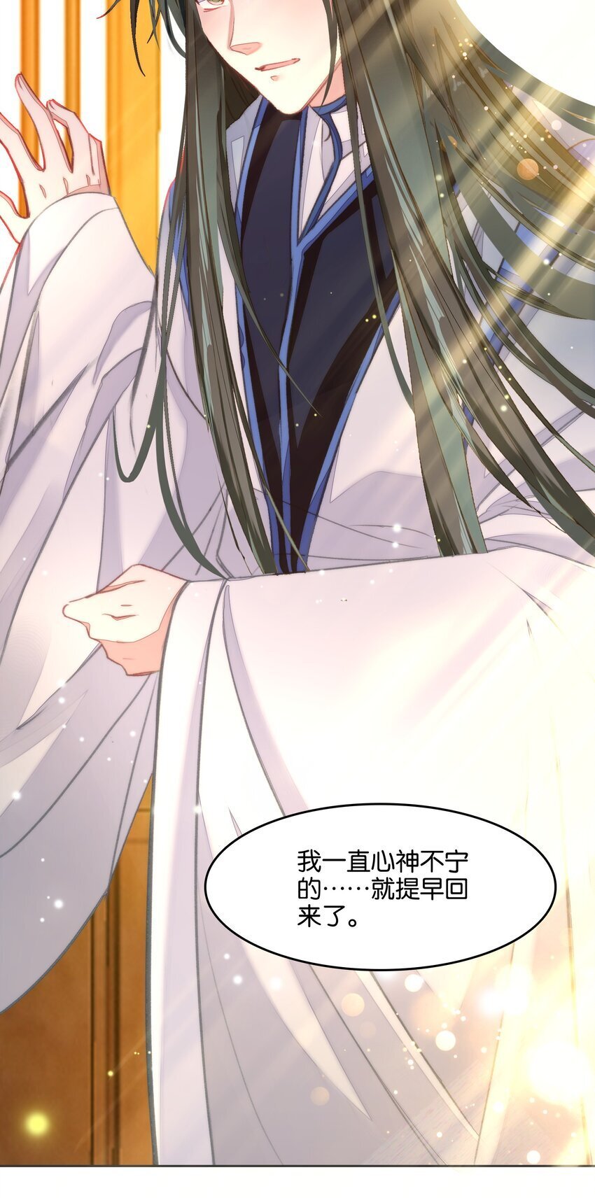 043 啊？诶？！！13
