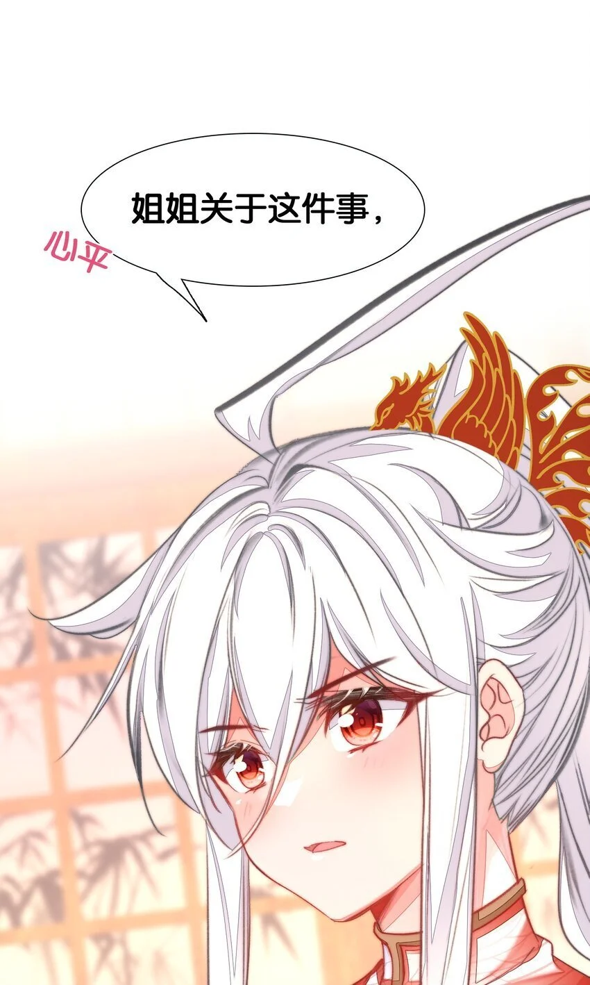 059 隔阂16