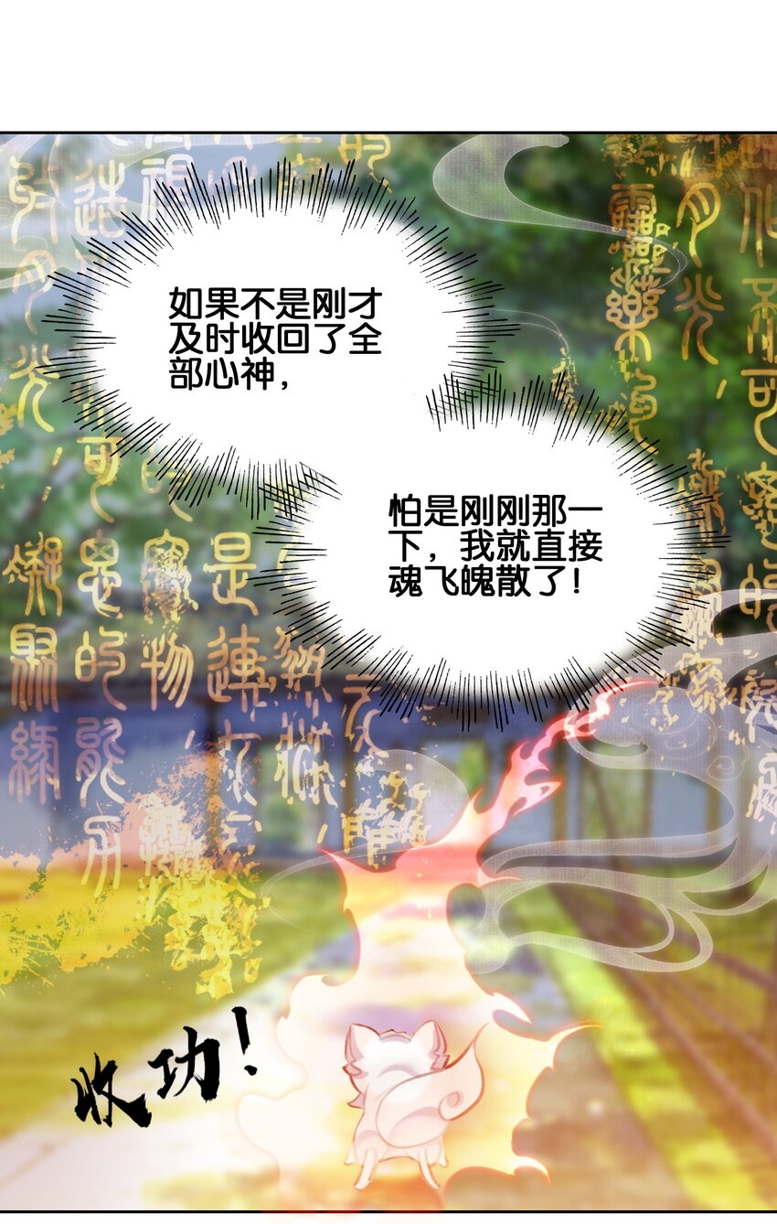 006 真香25