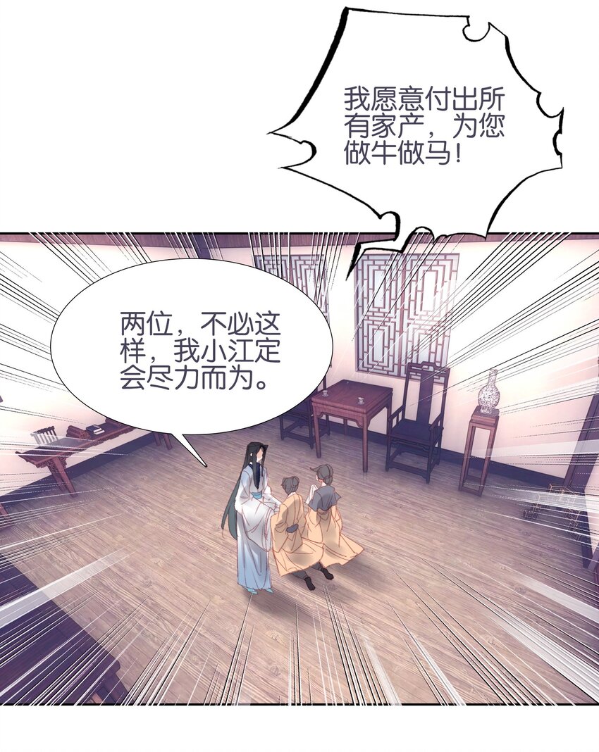 013 无药可医15