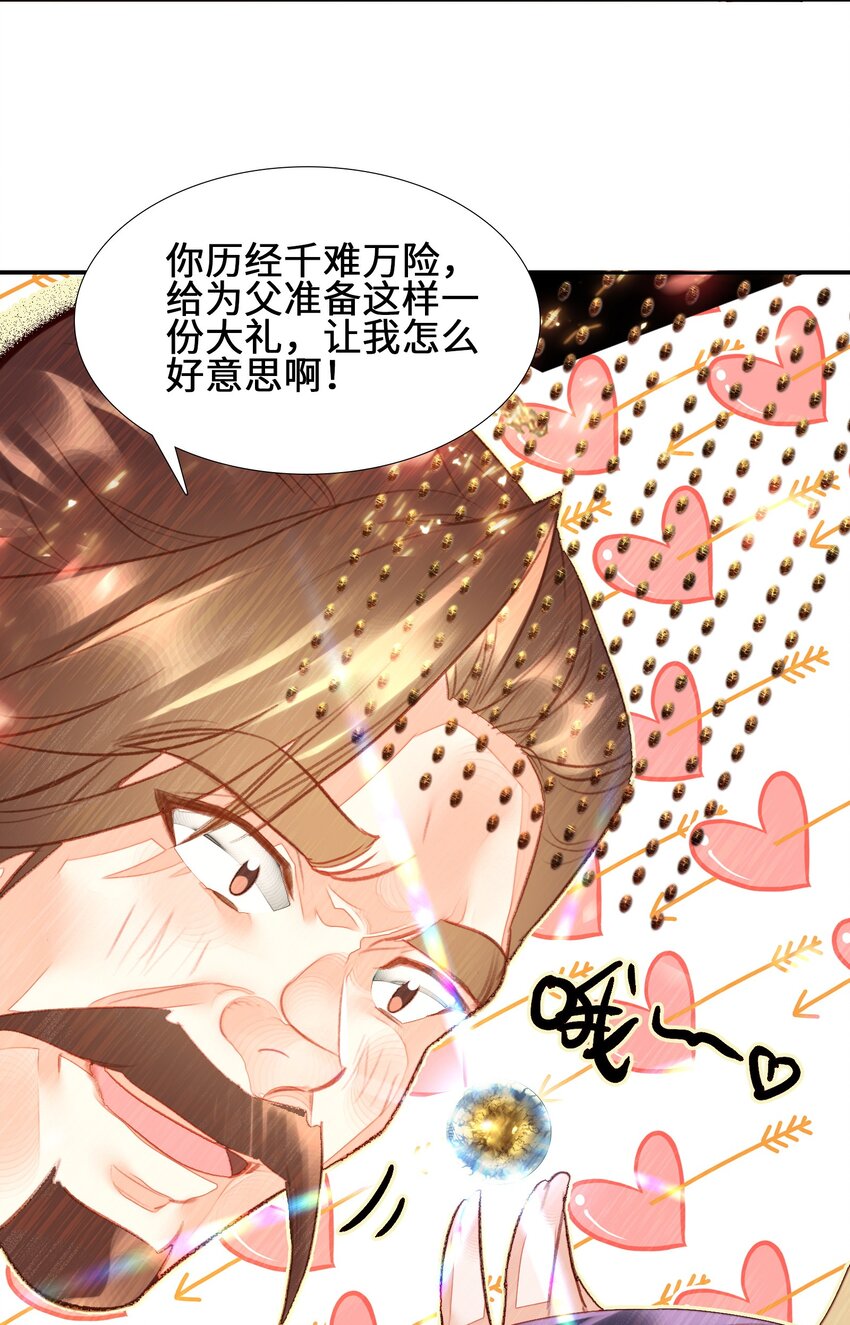 007 贺人皇寿！36