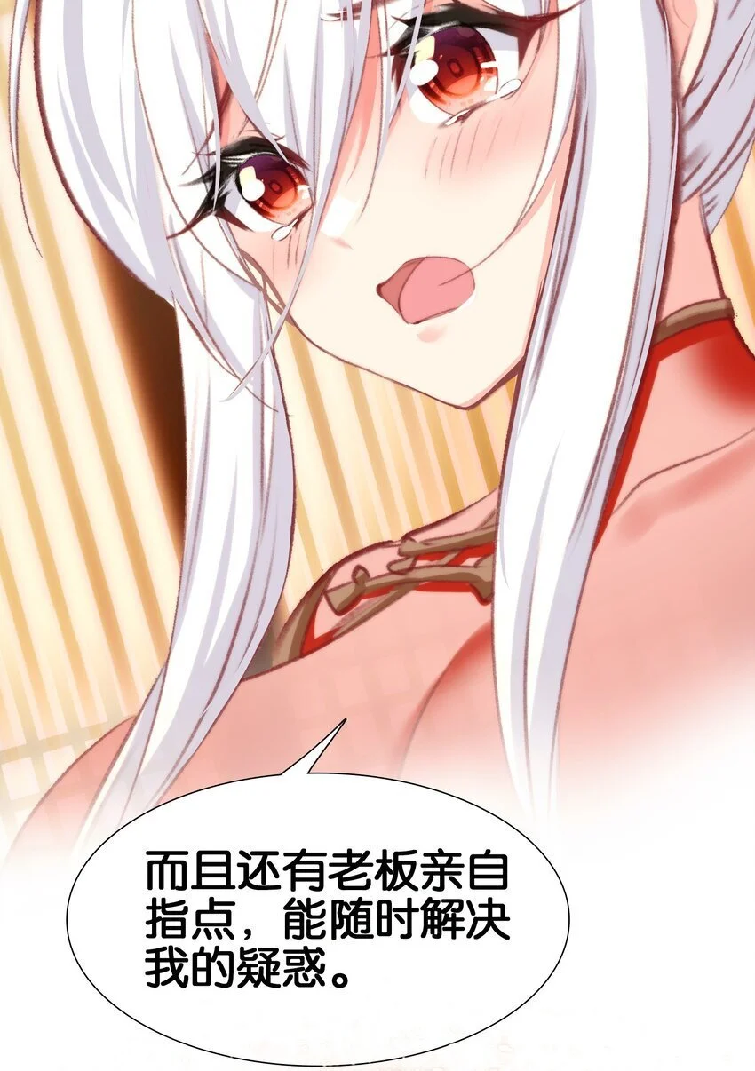 059 隔阂50