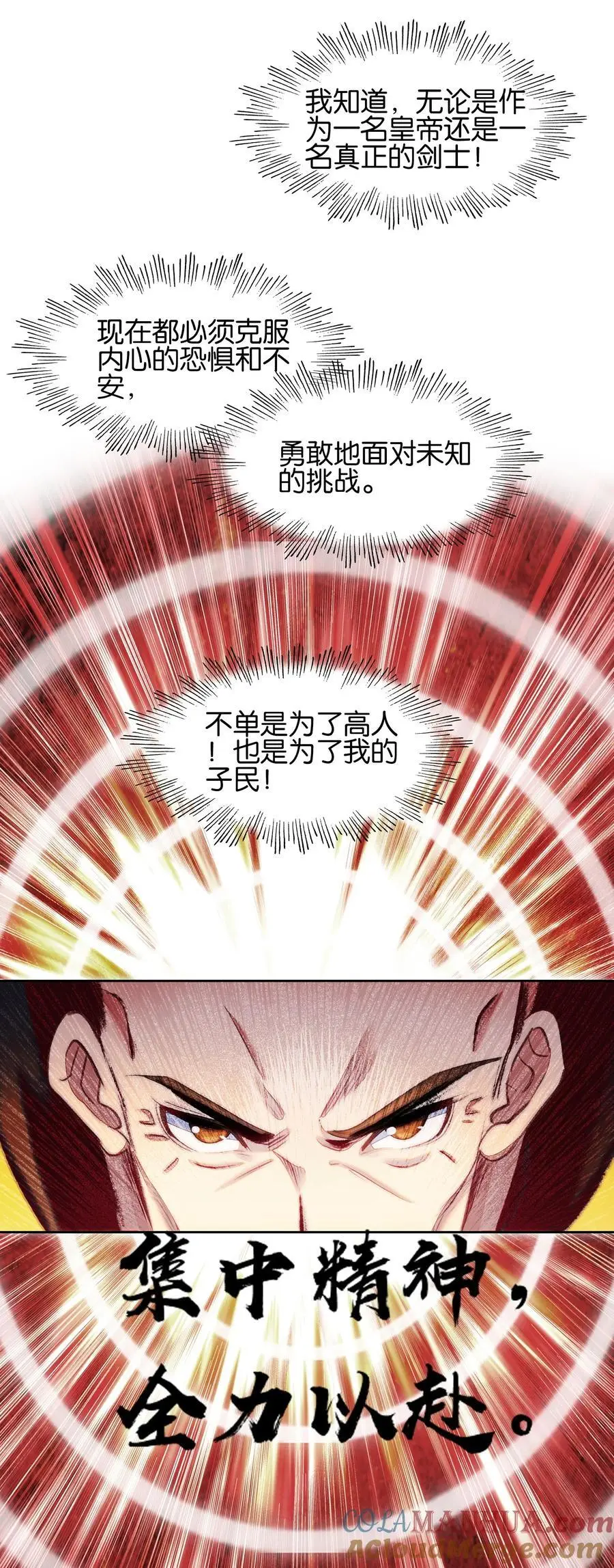 061 青衣男子57