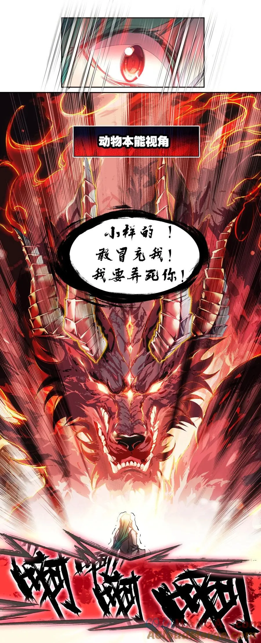 076 潜移默化24