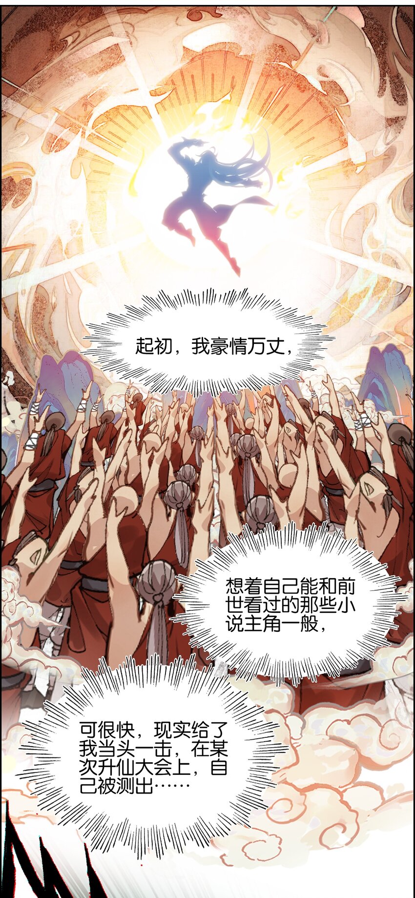 002 怕是不太聪明……6